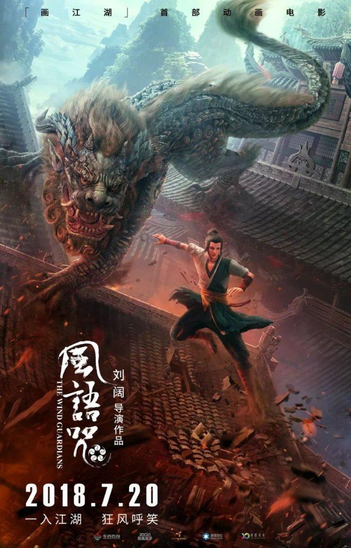 塞尔达：荒野之息