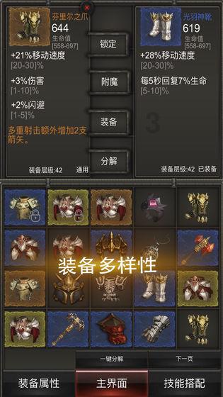 恶灵附身
