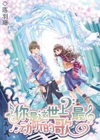 逃离公司办公室