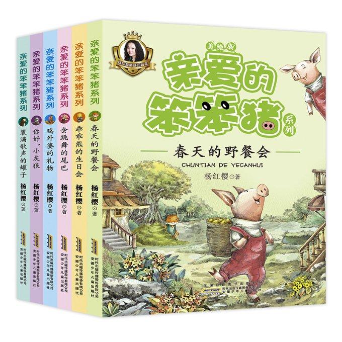 孝亲敬老，长安新安社区为240余名长者发放金戒指