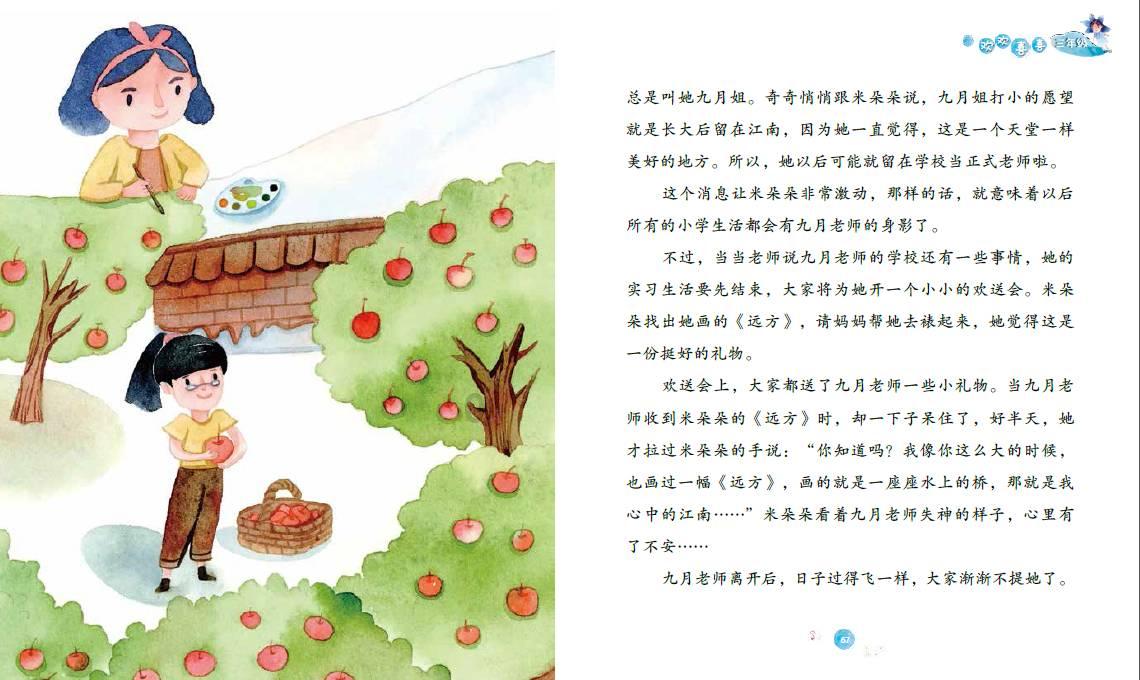 京津冀高速路网再添“新成员”