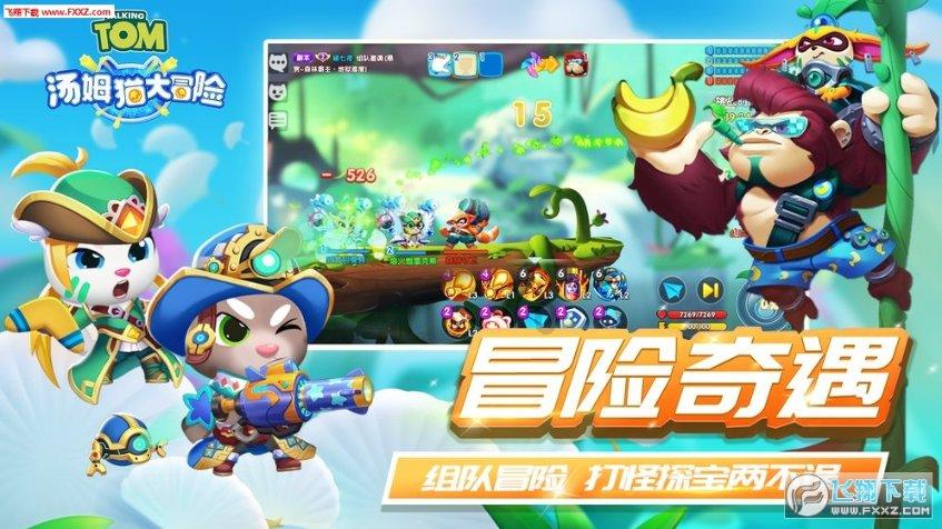 魂之幻影