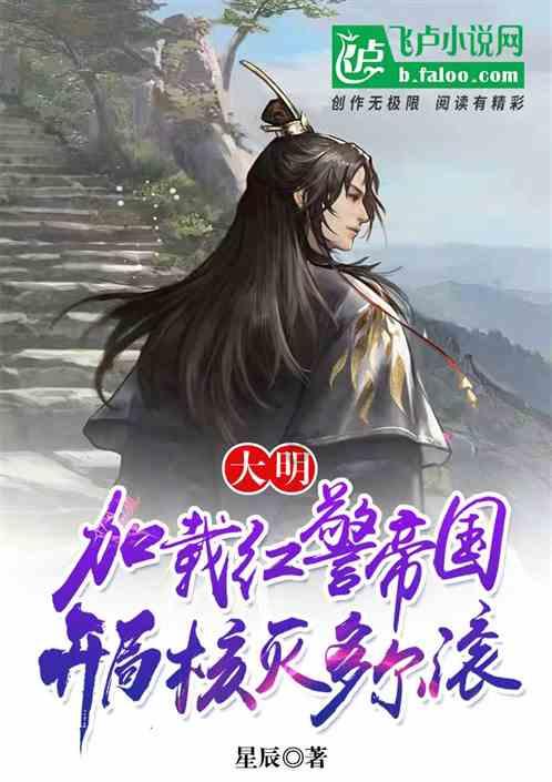 发言人来了 | 北碚：当好“环保卫士” 为“美丽乡村”建设保驾护航