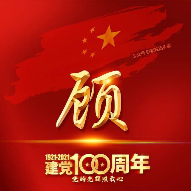 超三国无双2