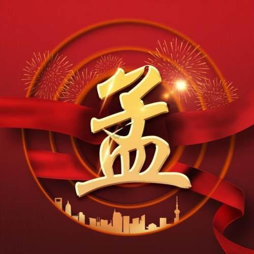 僵尸吃怪物