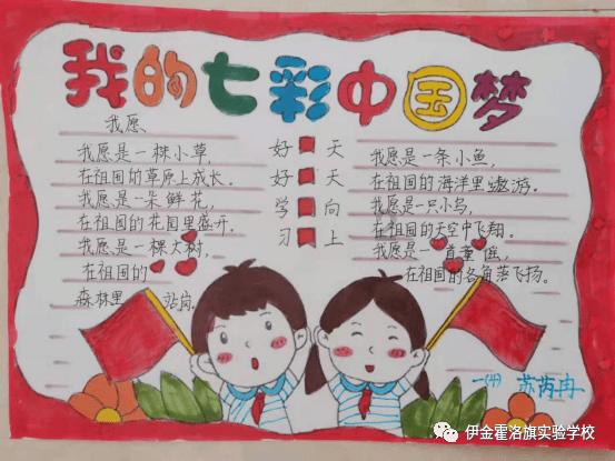 银河护卫队