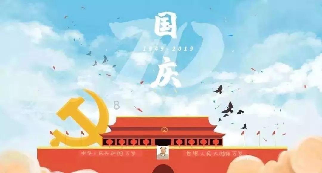 格罗亚传奇