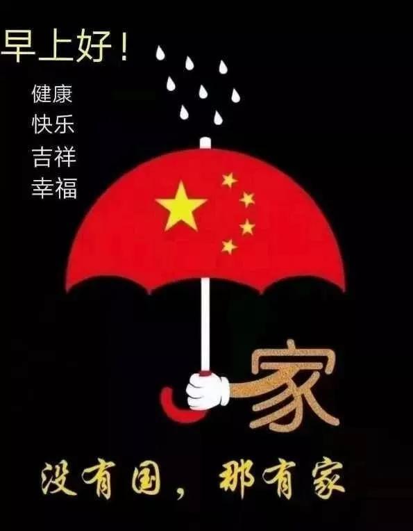 国王升空记
