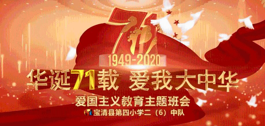 太空战舰