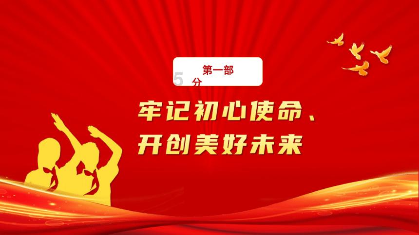 动漫人物吃东西