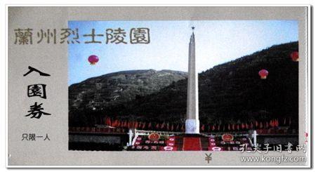 一趟公路旅行