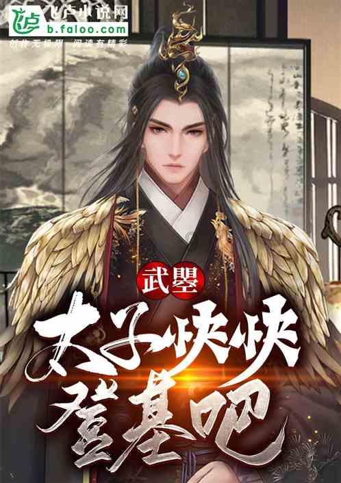 梦幻西游电脑版