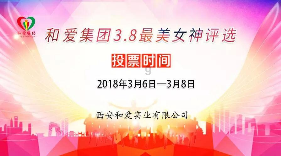 极客战记