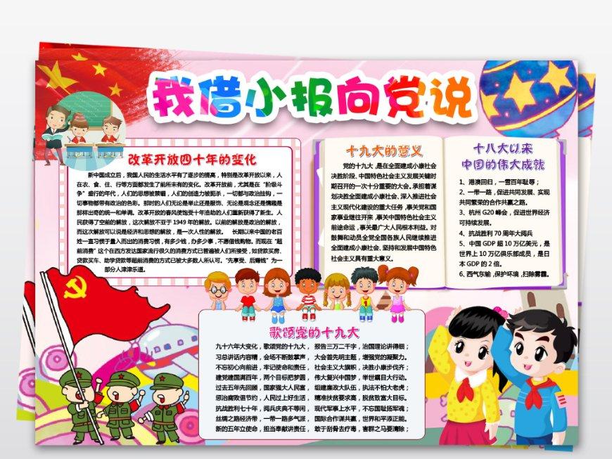 救援高中女孩