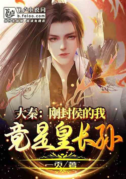 吸血鬼的谜语