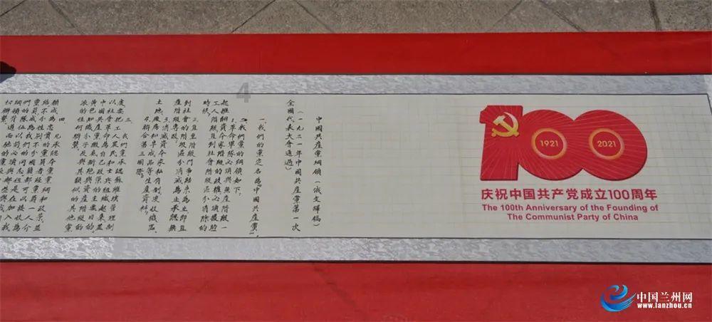数字94