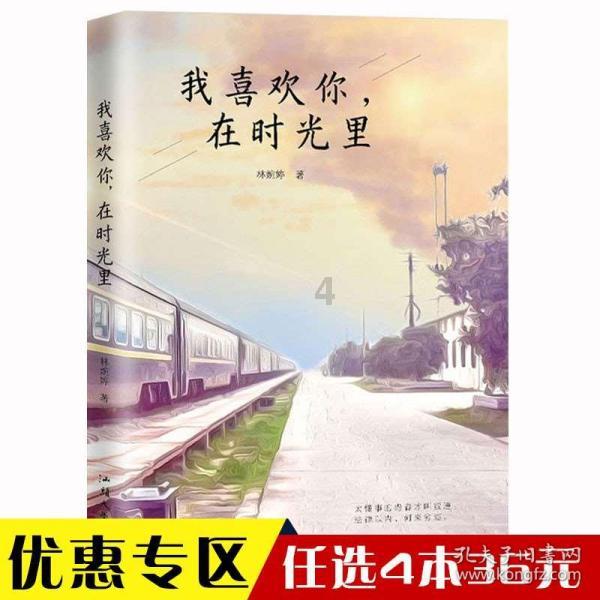 秦朝为了巩固统一除了进行政治制度建设，还采取了哪些措施游戏画面